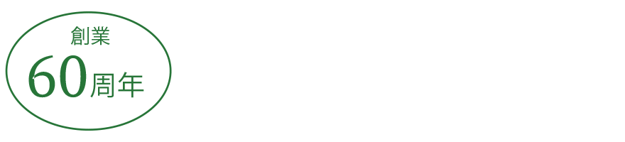 ふたば舗装店の主な仕事内容